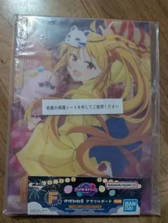 ぼっち、ざ、ろっく！　一番くじ