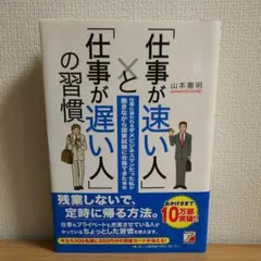 Item thumbnail for item 58baa70e-9e0b-4311-aee8-6285aaa07171