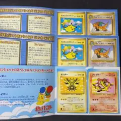 ANA ポケモンカード　ポケモンジェット プロモ　3セット