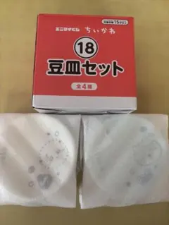 ちいかわ 豆皿セット エニマイくじ 【ラッコ・ハチワレ】のサムネイル