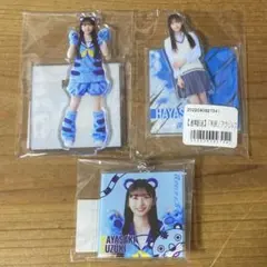 2025年最新】早﨑すずきの人気アイテム - メルカリ