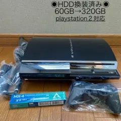 プレイステーション3,ps3,プレステ3,CECHA00,ps2,初期型,a2