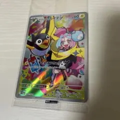 [未開封]ナンジャモのカイデン PROMO SV-Pプロモカード