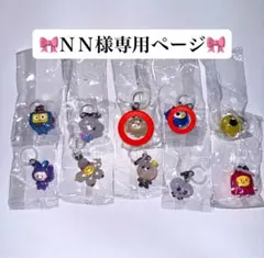 NN様専用ページ