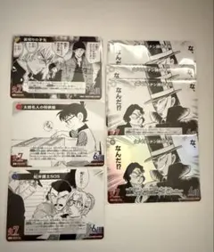 名探偵コナン カード 新たなる謎 哀色の宿命 まとめ売り