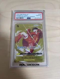 PSA10 ワンピース ルフィ エース プロモ 3周年 2連番 2枚セット - メルカリ
