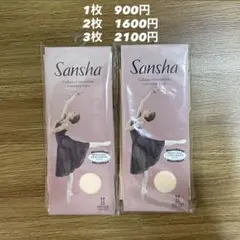 【新品】 大人用バレエタイツ　1枚のサムネイル