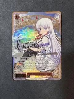 【鑑定書付】 ARS10+ ヴァイスシュバルツ 海辺の街でキミと AZKi ヴァイスシュヴァルツ ホロライブ 海辺の街でキミと azki ssp - メルカリ