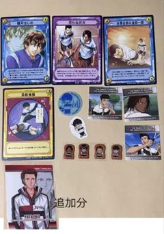 テニスの王子様 トレーディングカード テニプリ展 シール 観月 木更津 裕太