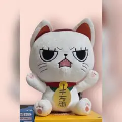 ダンダダン　ターボババア　招き猫　big　ぬいぐるみ