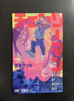 チェンソーマン 映画特典 第1弾