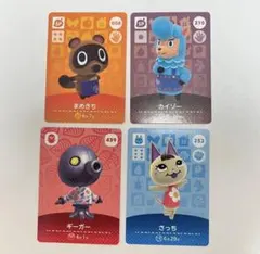 あつまれどうぶつの森 まとめ売り