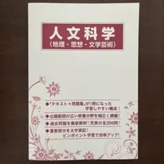 2025年最新】生協 公務員の人気アイテム - メルカリ