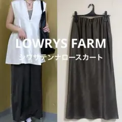 ローリーズファーム シワサテンナロースカート　グレーのサムネイル