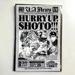 僕のヒーローアカデミア 原画展 ヒロアカ展 入場者特典 轟焦凍 荼毘