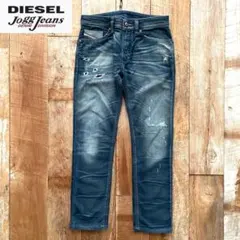 【美品】DIESEL THAVAR スウェット デニム ジョグジーンズ 26
