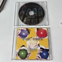 2026年最新】r指定 裏音源盤の人気アイテム - メルカリ
