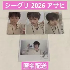 TREASURE シーグリ 2026 アサヒ トレカ