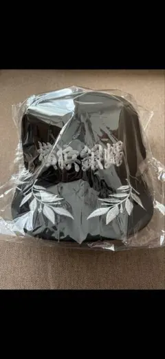 2026年最新】横浜銀蝿キャップの人気アイテム - メルカリ