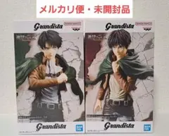 【匿名配送】進撃の巨人グランディスタ　リヴァイ&イェーガー