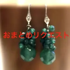 天然石、揺れるピアス❣️