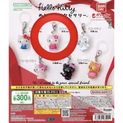 ゆ様 リクエスト 2点 まとめ商品