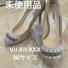 未使用品VII XII XXX セブントゥエルブサーティサントロぺ　パンプス