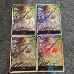 ワンピースカード　神の島の冒険　ナミ　SR 4枚セット