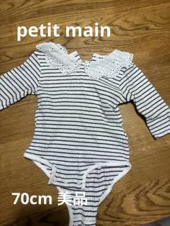 petit main プティマイン　トップス　70cm 美品
