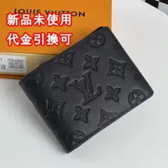 LOUIS VUITTON モノグラム・アンプラント 二つ折り財布
