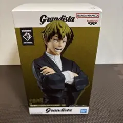 禪院直哉 「呪術廻戦」 Grandista-ZEN’IN NAOYA-