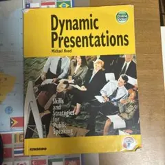 Dynamic Presentations