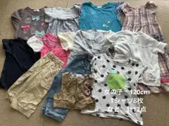 120cm女の子　夏服　まとめ売り　Tシャツ