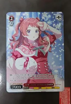 2025年最新】上位賞 ヴァイスの人気アイテム - メルカリ