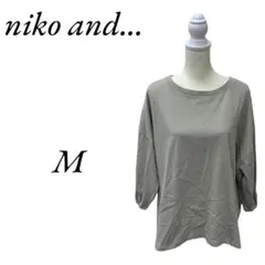 ★美品 niko and... 五分袖・七分袖 Tシャツ・カットソー M