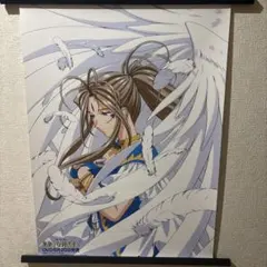 非売品 直筆サイン】紅涙 Studio e.go! 山本和枝 B2 ポスター - メルカリ