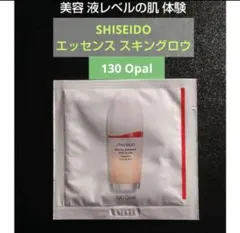 資生堂 エッセンス スキングロウ　ファンデーションのサムネイル