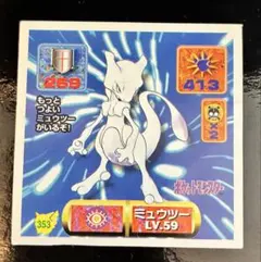 パ*コ様 2024 ポケモン タマザラシ アートレア GEM MT 10 - メルカリ