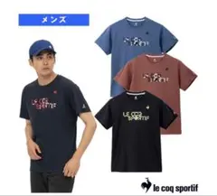 新品未使用　ルコック　テニスウェア　メンズ　Tシャツ　L
