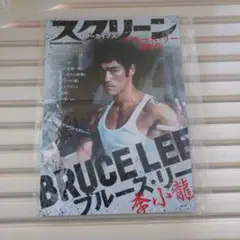 たかひ様 リクエスト 2点 まとめ商品