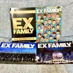 EX FAMILY 会報　2016年分　4冊セット