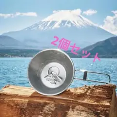 ビーパル45周年記念 富士山シェラカップ ✖2個のサムネイル