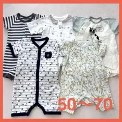 【まとめ売り】ベビー服 5枚セット 50-70cm ロンパース 西松屋 ラステラ