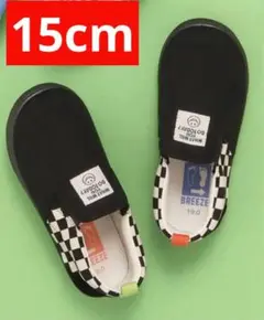 セール 新品 BREEZE ブリーズ キッズ 左右迷わない！スリッポン 15cm