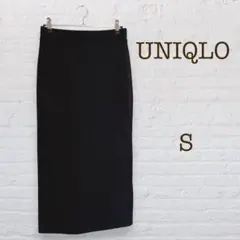 ユニクロ/ドライスエットナローマキシスカート/ブラック/ロングスカート/美品