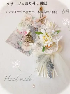 にん様 リクエスト 2点 まとめ商品