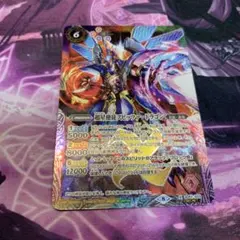 2026年最新】スピッツァードラゴンの人気アイテム - メルカリ