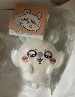 モモンガだらけくじ【キラキラ】