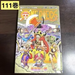 Item thumbnail for item f1510444-396f-4c33-acc6-e29ba03cd4eb