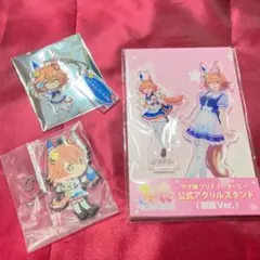 マチカネフクキタル グッズセット アクリルスタンド アクリルキーホルダー など